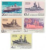 1970-065-69  Серия Набор марок (5 шт) СССР   Боевые корабли Военно-Морского флота СССР III O