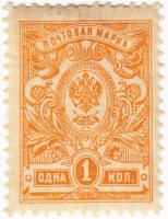 (1908-01) Марка Россия  1908 год, Без ВЗ, Верт мел сетка, Перф. рам 14¼:14¾    1908 год III не испол