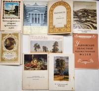 Наборы открыток 9 шт Музеи Живопись (полный комплект открыток в каждом наборе) 