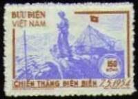 (№1954-009) Марка из набора Вьетнам 1954 год "Солдат в лагере" ( III Θ )