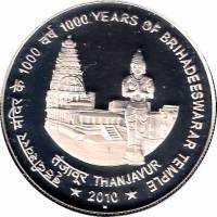 (№2010km422) Монета Индия 2010 год 1,000 Rupees (1000-летнего храма Брихадеешварар)