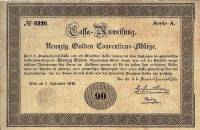 (№1848P-A98a) Банкнота Австрия 1848 год "90 Gulden"