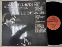 Пластинка виниловая Л. Бетховен Piano sonatas: No30 in E major,Op.109 Мелодия 300 мм. (Сост. отл.)