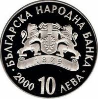 () Монета Болгария 2000 год 10 лева ""  Биметалл (Серебро - Ниобиум)  AU