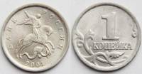 2004м Монета Россия 2004 год 1 копейка  Сталь  XF