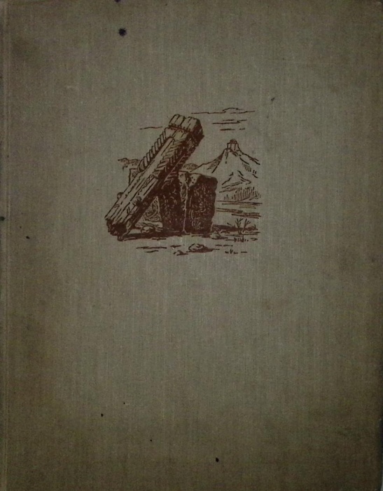 Книга &quot;Грузинское деревянное зодчество&quot; 1959 М. Гараканидзе Москва Твёрдая обл. 234 с. С цв илл