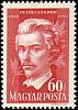 (1949-012) Марка Венгрия "Шандор Петёфи (Красная)"    100 лет со дня смерти Шандора Петёфи II Θ