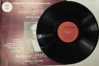 Пластинка виниловая , Исполнительское искусство Мелодия 300 мм. (Сост. отл.)