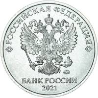 2021ммд Монета Россия 2021 год 2 рубля Аверс 2016-21. Магнитный Сталь  UNC