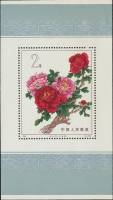 (№1964-9) Блок марок Китай 1964 год "Китайские Пионы", Гашеный