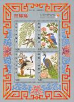 (№1997-5839) Лист марок Гайана 1997 год "Мини-Лист Птицы", Гашеный