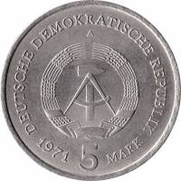 (№1971km29) Монета Германия (Берлин, Бранденбургские Ворота) 1971 год 5 Mark (Берлин, Бранденбургски