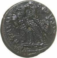(№1970) Монета Древний Египет 1970 год 1 Hemidrachm