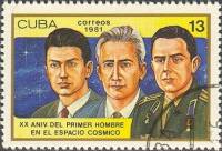 (1981-026) Марка Куба "Б. Егоров, К. Феоктистов, В. Комаров"    20 лет первого полета человека в кос