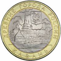 (022 спмд) Монета Россия 2005 год 10 рублей "Казань"  Биметалл  UNC