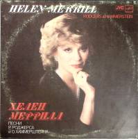 Пластинка виниловая Хелен Меррилл Словно весной Мелодия 300 мм. (Сост. на фото)