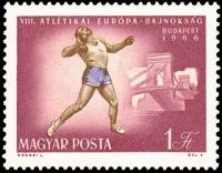 (1966-070) Марка Венгрия "Толкание ядра"    8-й Чемпионат Европы по легкой атлетике 1966, Будапешт  