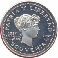 () Монета Куба 1987 год 1 песо ""  Медь-Никель  UNC