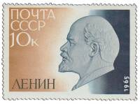 1965-036 Марка СССР В.И. Ленин. Барельеф   95 лет со дня рождения В.И. Ленина. III O