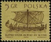 (1963-014) Марка Польша "Египетское судно"   Парусные суда II Θ