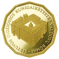(№2005km146) Монета Литва 2005 год 500 Litų (Повторно здание королевского дворца)