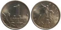 2005м Монета Россия 2005 год 1 копейка  Сталь  XF