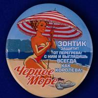 27964\153411 Значок "Пляжный зонтик"