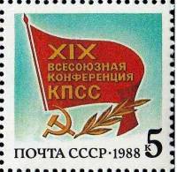 1988-053  Марка СССР Эмблема  XIX Всесоюзная конференция КПСС III Θ