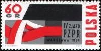 (1964-043) Марка Польша "Молот с красно-белой лентой" , III Θ