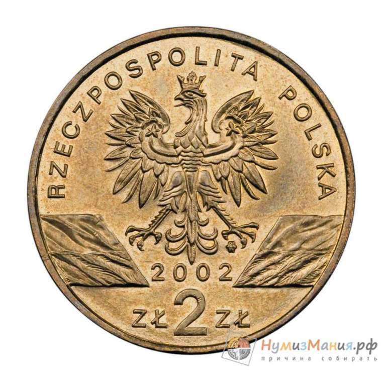 (048) Монета Польша 2002 год 2 злотых &quot;Европейская болотная черепаха&quot;  Латунь  UNC