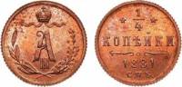 (1881, СПБ) Монета Россия-Финдяндия 1881 год 1/4 копейки  Вензель Александра III Медь  XF