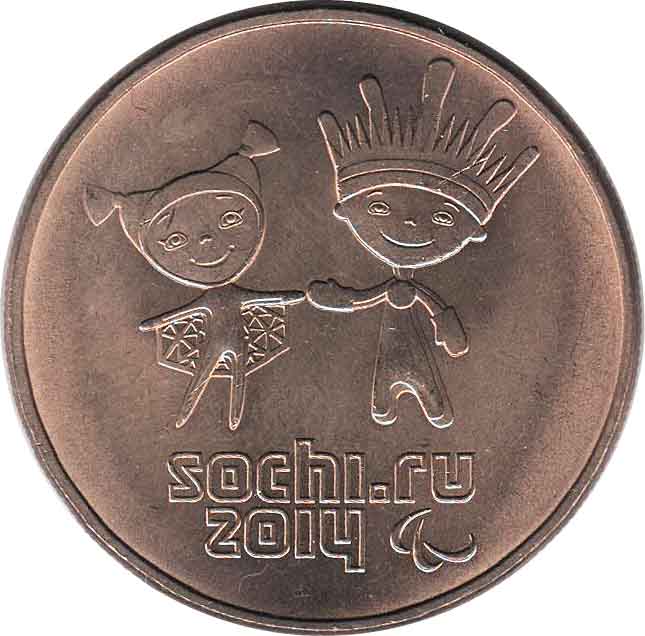 2013 Монета Россия 2013 год 25 рублей Сочи 2014. Талисманы Паралимпийских Игр  Бронза  UNC
