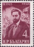 (1950-026) Марка Болгария "Г. Димитров (Фиолетовая)"   Годовщина смерти государственного деятеля Г.М