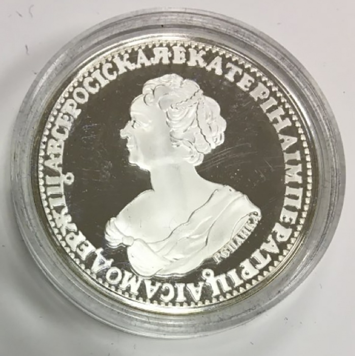 Реплика Монета Россия 1725 год 1 рубль Траурный рубль Екатерины II  Серебрение  PROOF