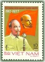 (1977-048) Марка Вьетнам "Хо Ши Мин"  зеленая  60 лет Октябрьской революции III Θ