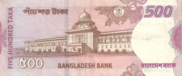 Банкнота Бангладеш 2004 год 500     UNC
