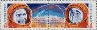 1963-086-87  Сцепка (2 м) СССР В.Ф. Быковский и В.В. Терешкова   Космические полеты III O
