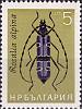 (1964-030) Марка Болгария "Усач альпийский"   Насекомые II Θ