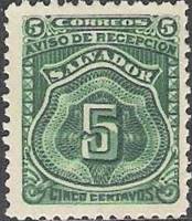 (№1897-167) Марка Сальвадор 1897 год "Числительное", Гашеная