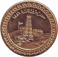 () Монета Египет 1986 год 1 фунт ""   UNC