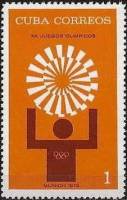 (1972-048) Марка Куба "Эмблема"    Летние Олимпийские игры 1972, Мюнхен III O