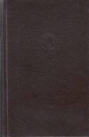 Книга Дипломированный чародей. Приключения Гарольда Ши 1992 Л, Спрэг, Ф. Прэтт СПб Твёрдая обл. 478 
