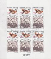 (1989-055) Блок Болгария "Телефонный аппарат"   BULGARIA ’89, София III O