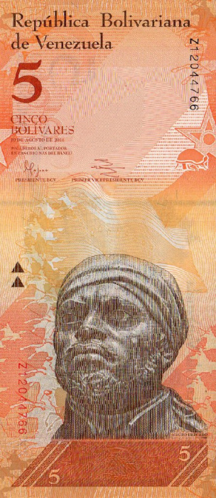 (2014) Банкнота Венесуэла 2014 год 5 боливаров &quot;Педро Камехо&quot;   UNC