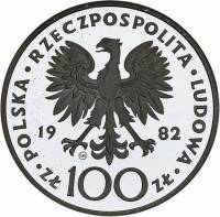 () Монета Польша 1982 год 100 злотых ""  Биметалл (Серебро - Ниобиум)  UNC