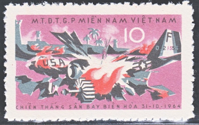 (1965-001) Марка Вьетконг "Атака аэродрома Бьен Хоа"    1 год со дня смерти Нгуен Ван Троя II O