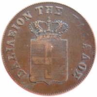 (№1847km29) Монета Греция 1847 год 10 Lepta