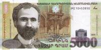 Банкнота Армения 2009 год 5 000 драм Ованес Туманян   UNC