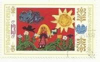 (1985-026) Марка Болгария "Девочка и цветы"   Детская Ассамблея "Знамя Мира" III O