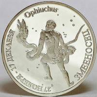 () Монета Приднестровье 2007 год 10  ""   Биметалл (Серебро - Ниобиум)  UNC